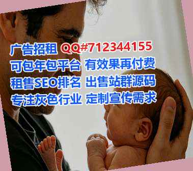 运城代生物联网事务所
